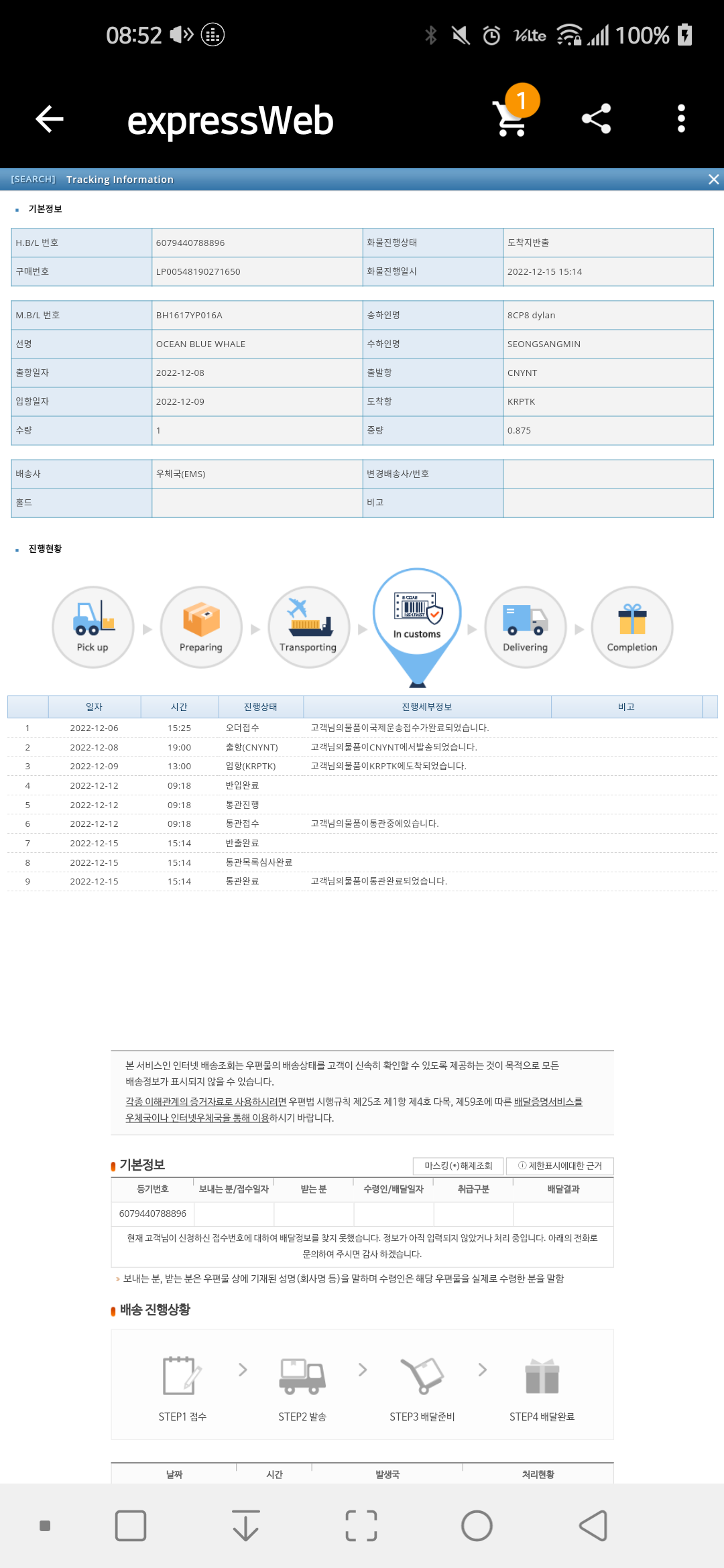 게시물 썸네일 이미지