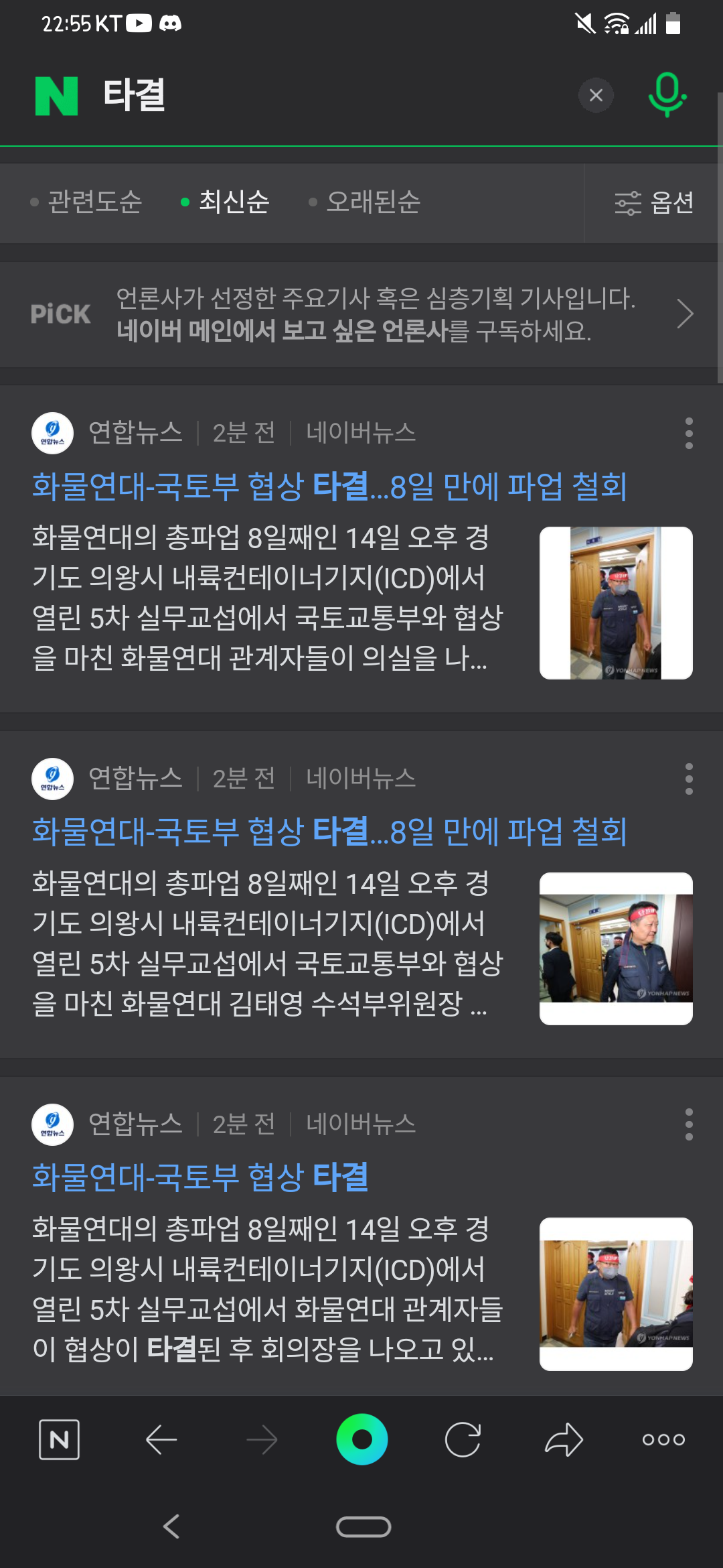 게시물 썸네일 이미지