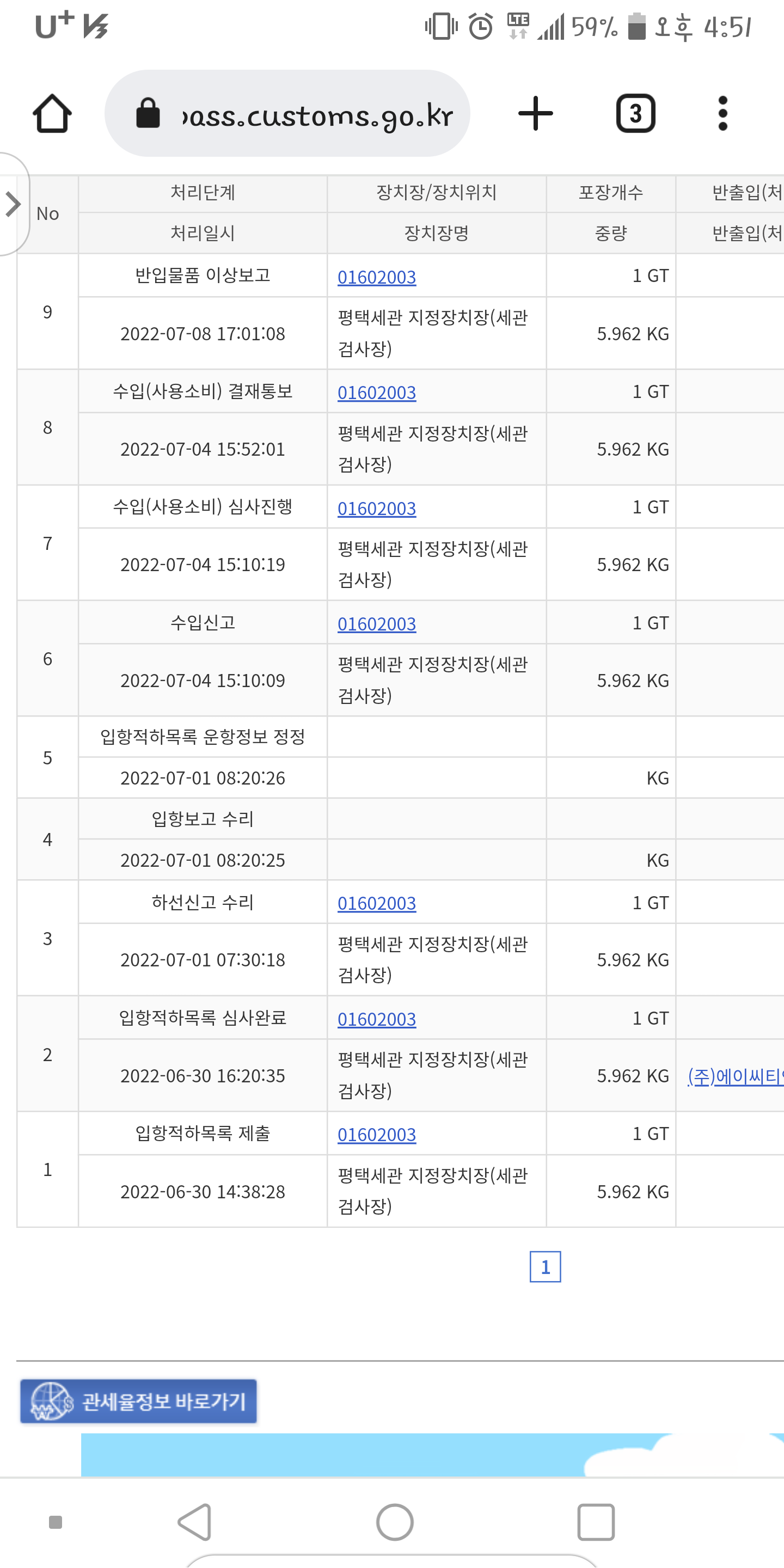 게시물 썸네일 이미지