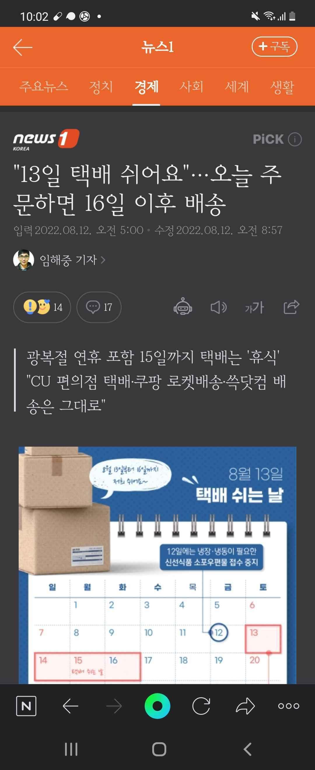 게시물 썸네일 이미지