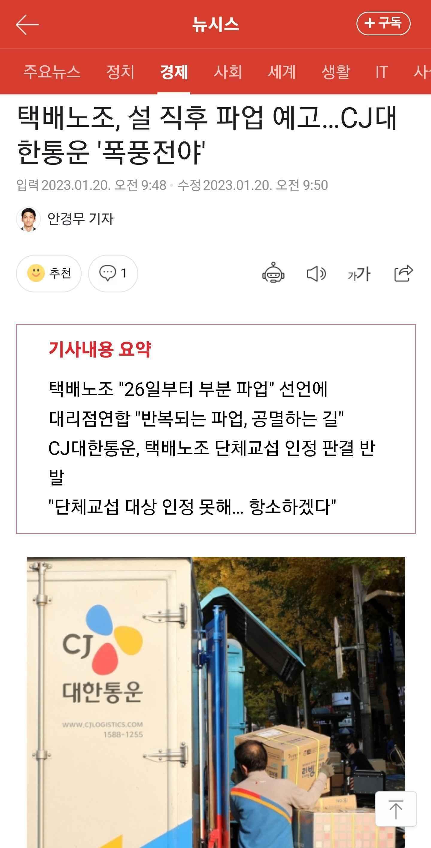 게시물 썸네일 이미지