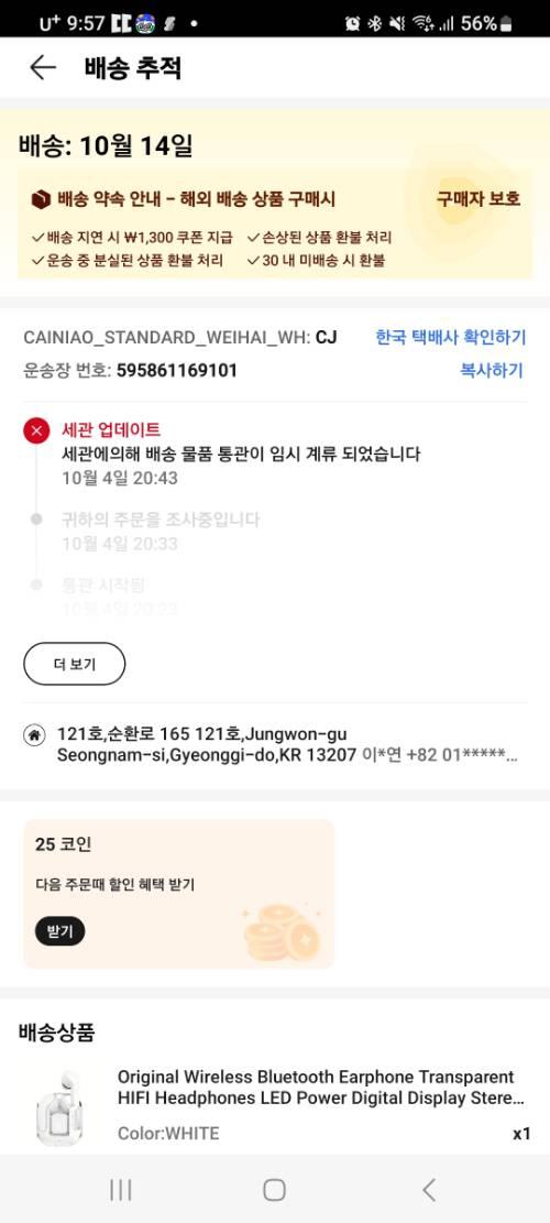 게시물 썸네일 이미지