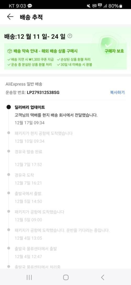 게시물 썸네일 이미지