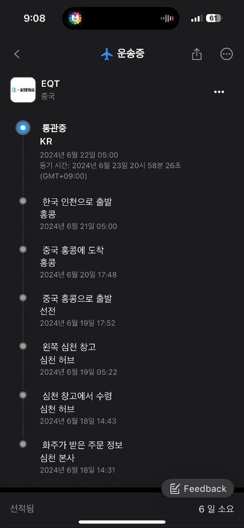 게시물 썸네일 이미지