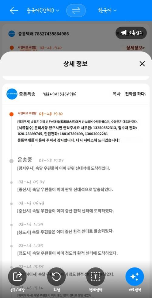 게시물 썸네일 이미지