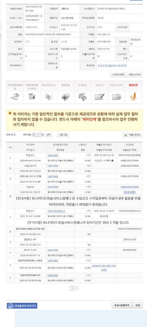게시물 썸네일 이미지