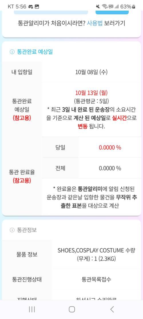 사진 설명