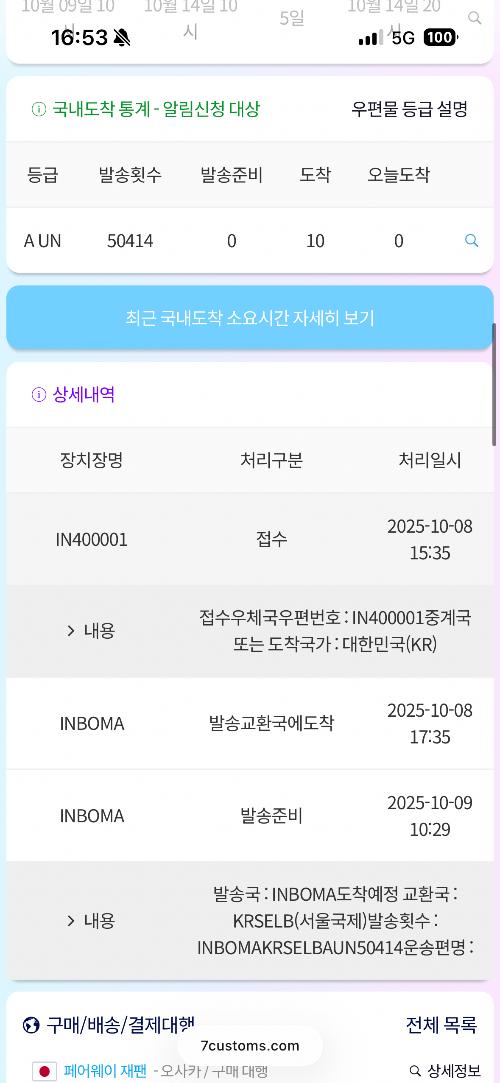 사진 설명