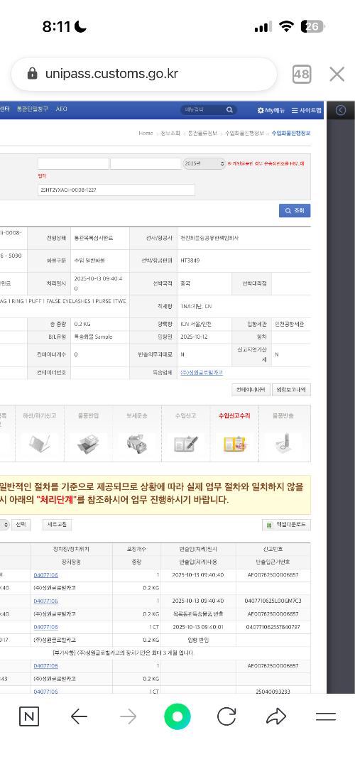 사진 설명