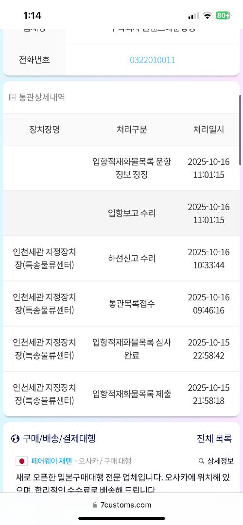 사진 설명