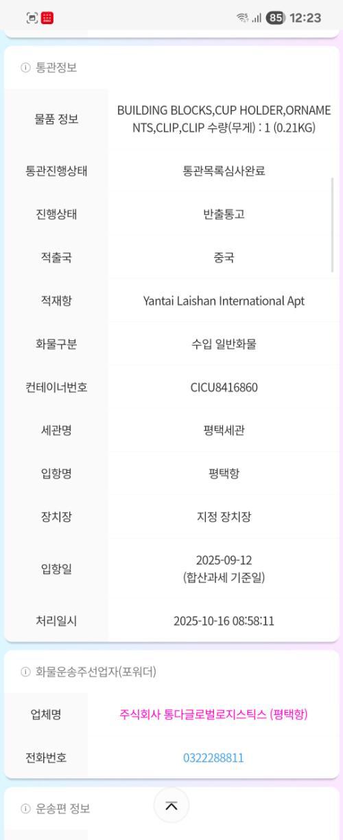 사진 설명