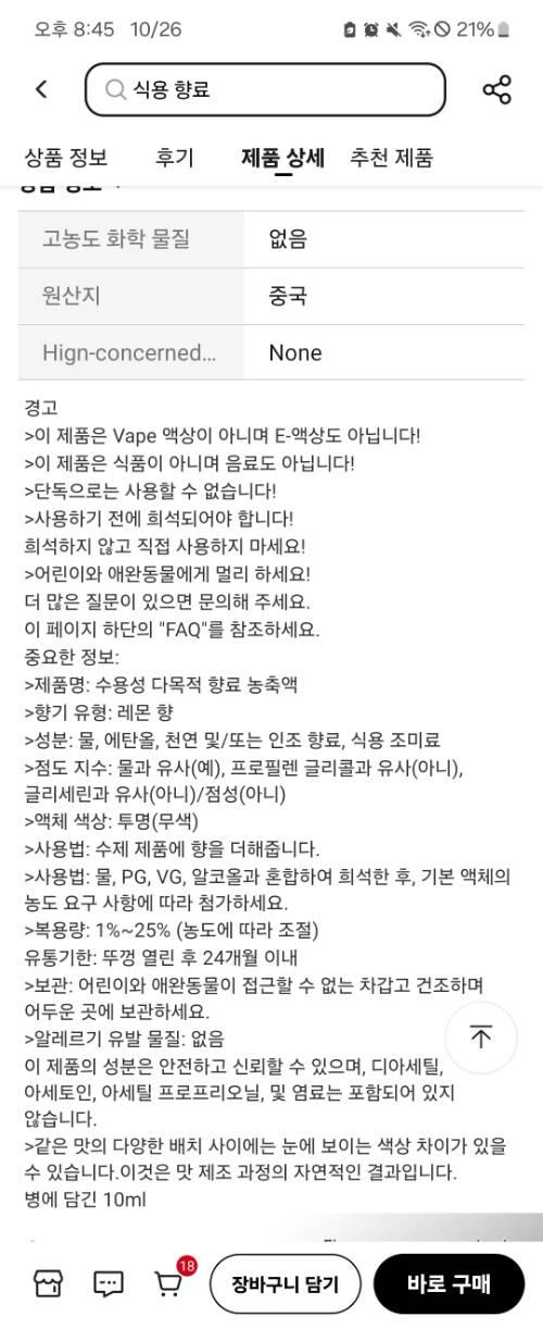 사진 설명