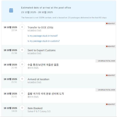 게시물 썸네일 이미지