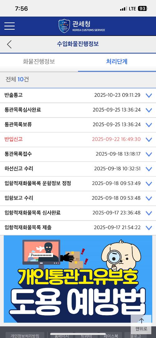 게시물 썸네일 이미지