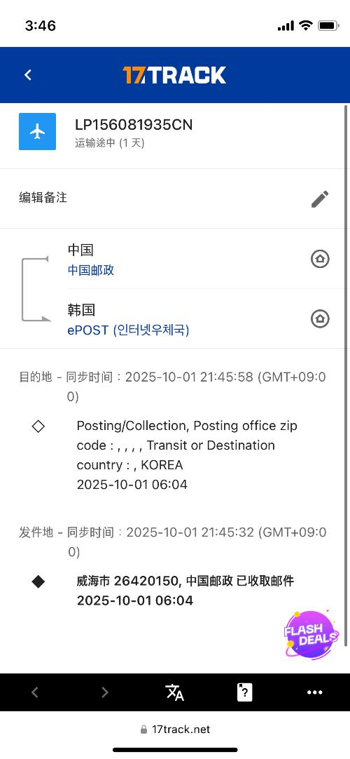 게시물 썸네일 이미지