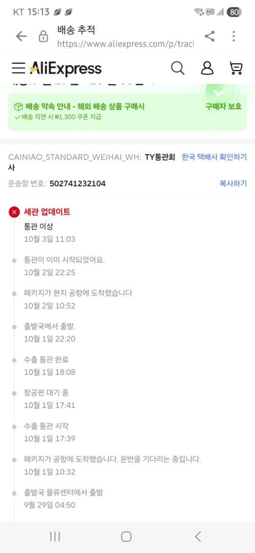 게시물 썸네일 이미지