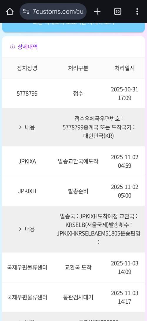 게시물 썸네일 이미지