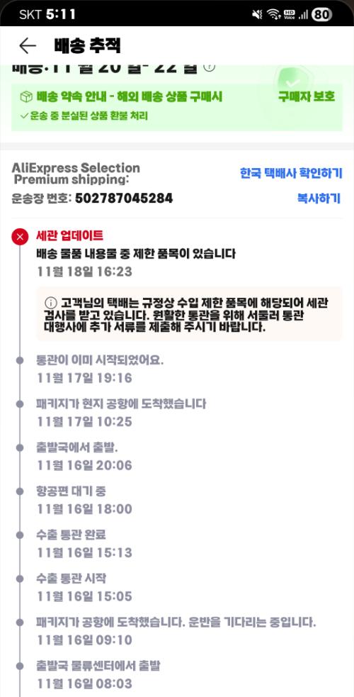 사진 설명