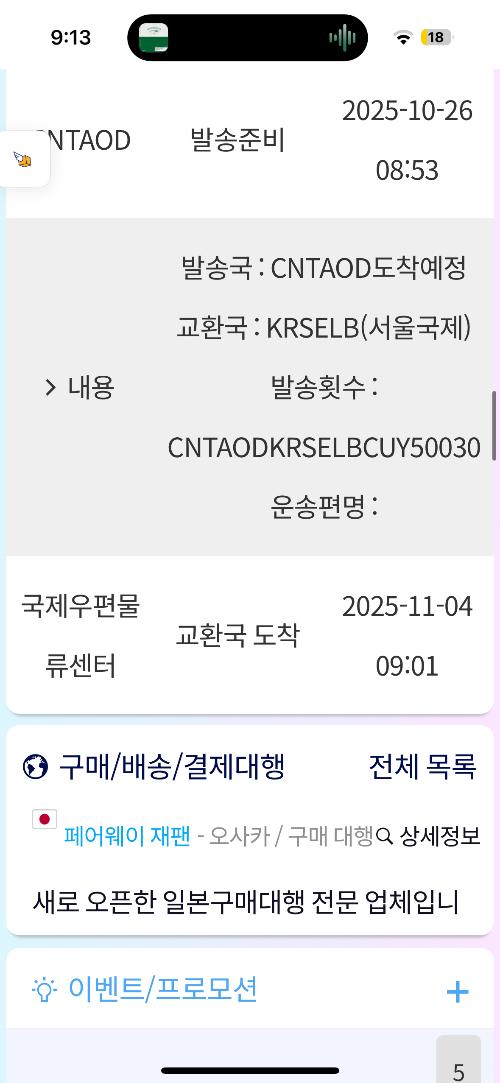 게시물 썸네일 이미지