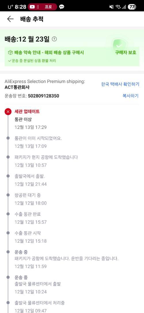 게시물 썸네일 이미지