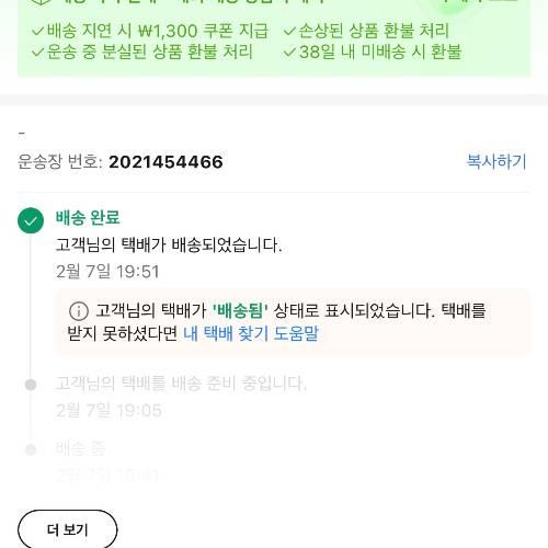 게시물 썸네일 이미지