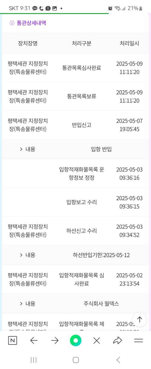 사진 설명