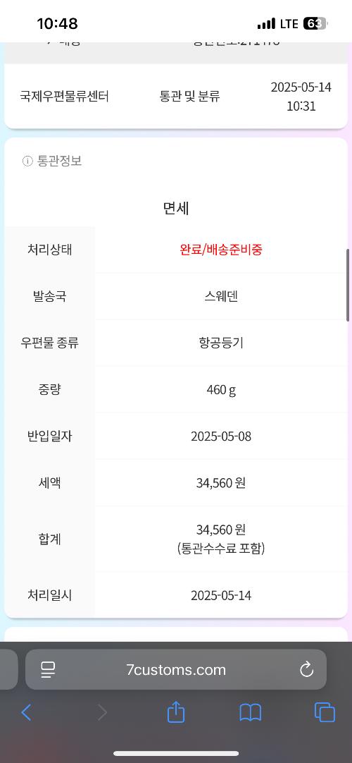 사진 설명