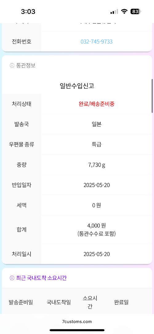 사진 설명