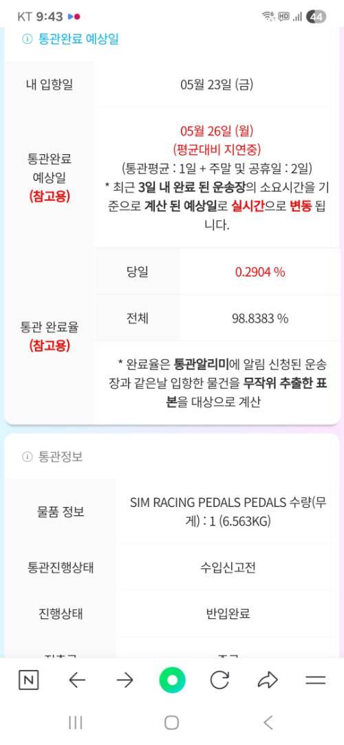 사진 설명