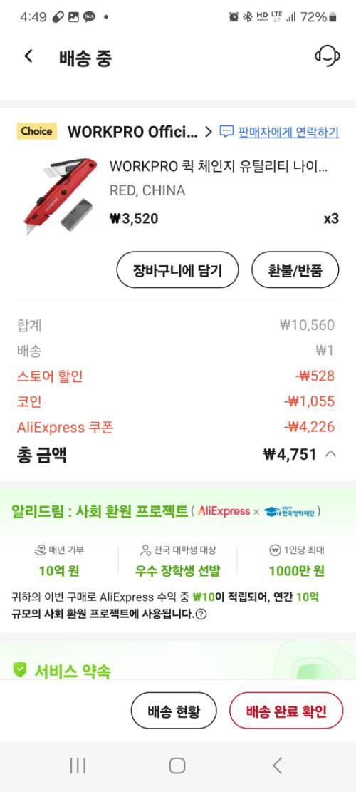 사진 설명