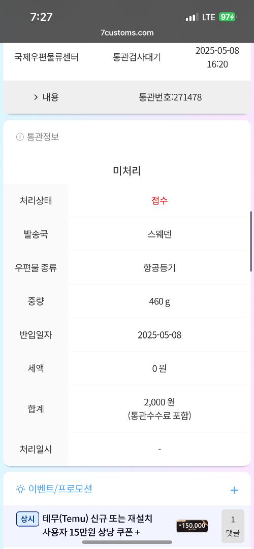 사진 설명