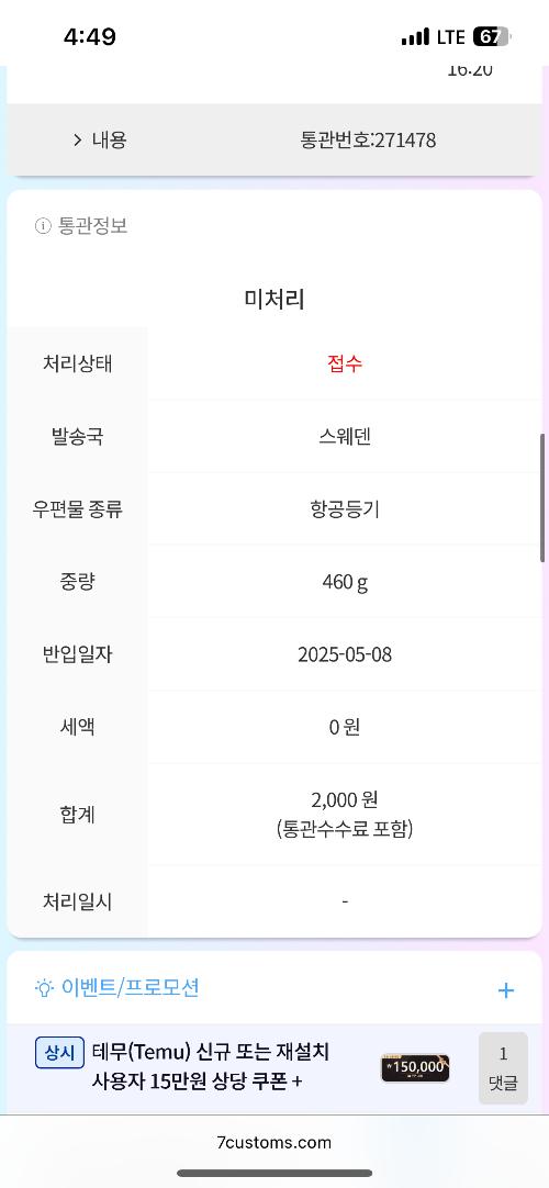 사진 설명