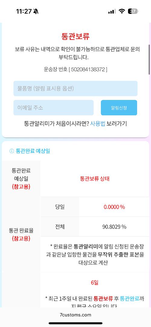 사진 설명