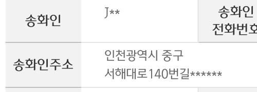 사진 설명