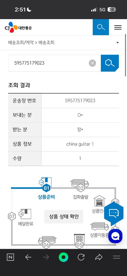 사진 설명