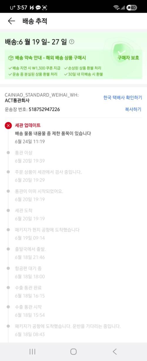 사진 설명
