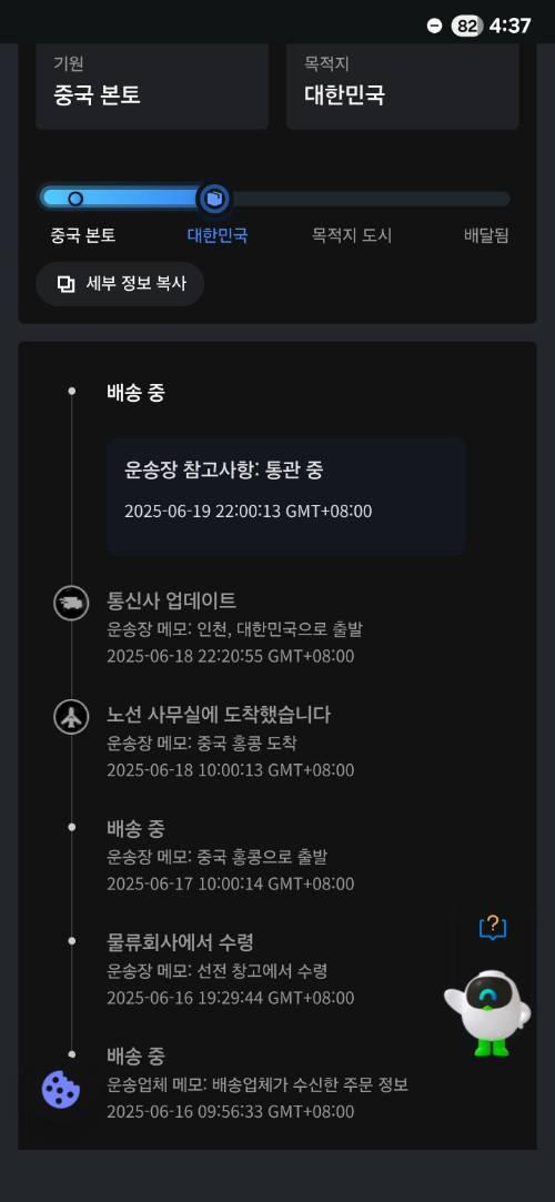 사진 설명