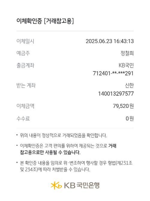 게시물 썸네일 이미지