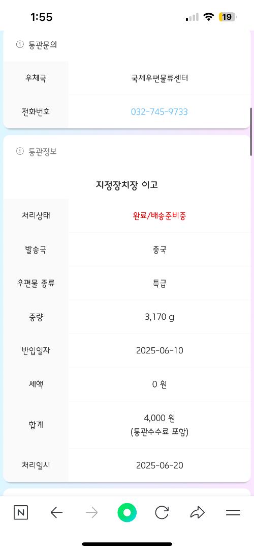 게시물 썸네일 이미지