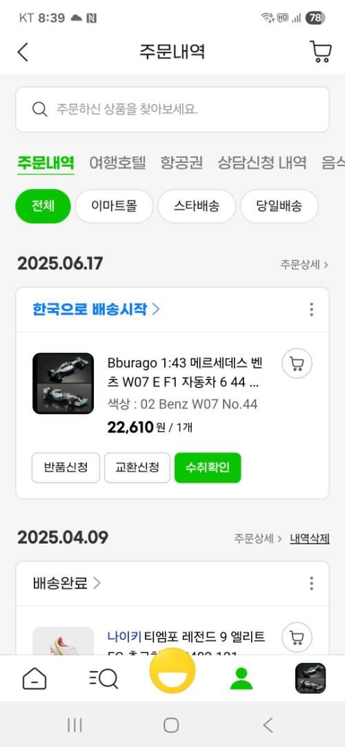사진 설명