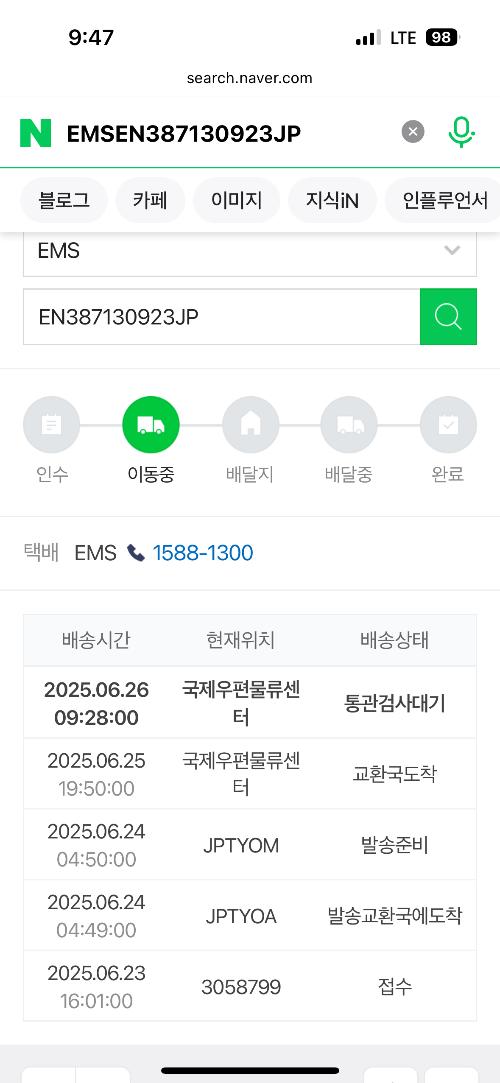 사진 설명