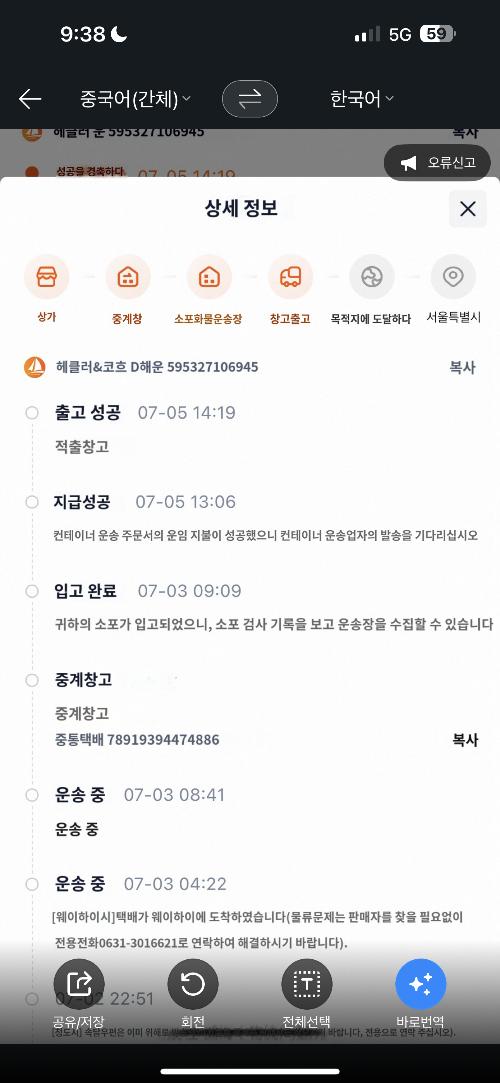 사진 설명