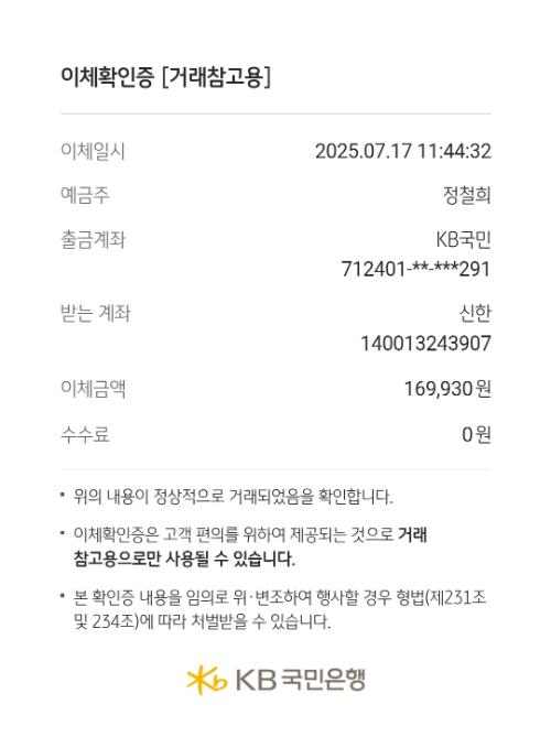 사진 설명