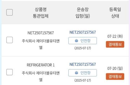 사진 설명
