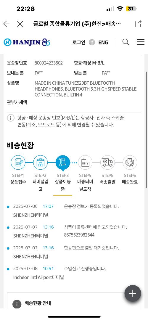 사진 설명