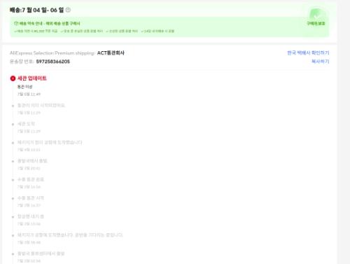 사진 설명