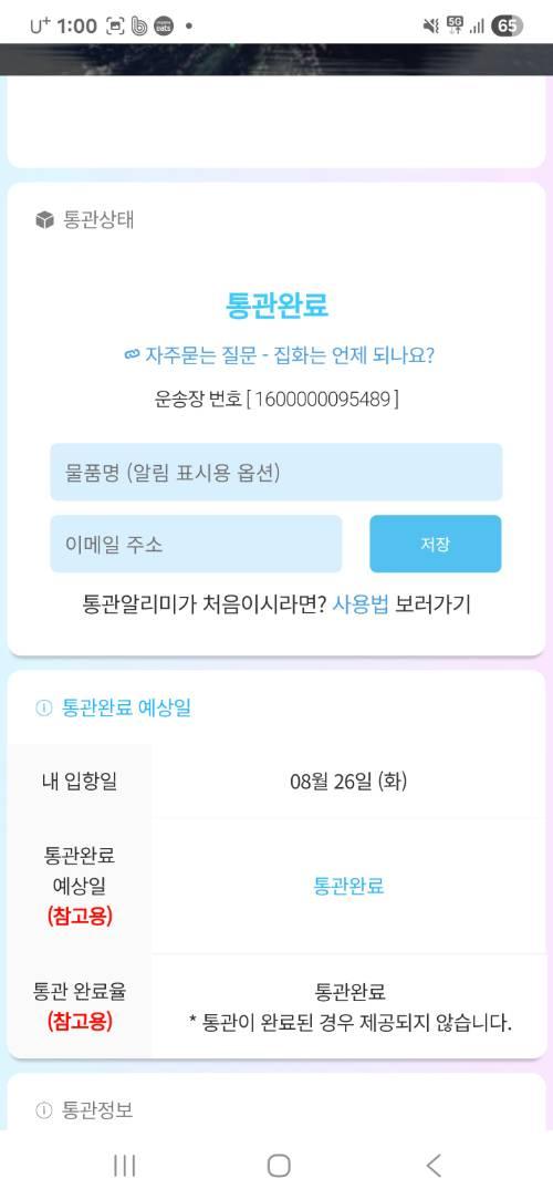 사진 설명