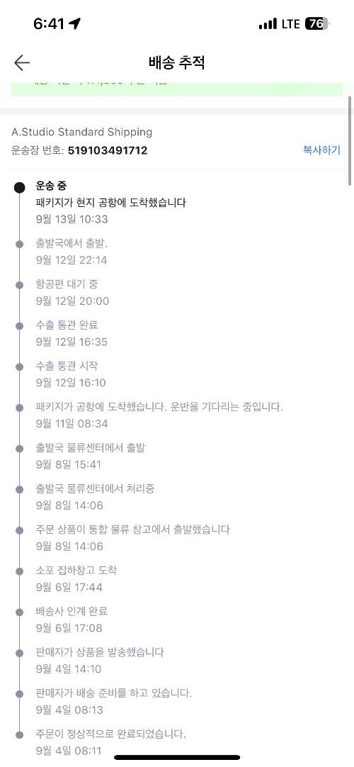 게시물 썸네일 이미지