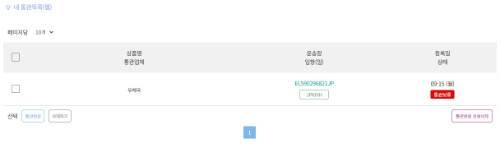 게시물 썸네일 이미지