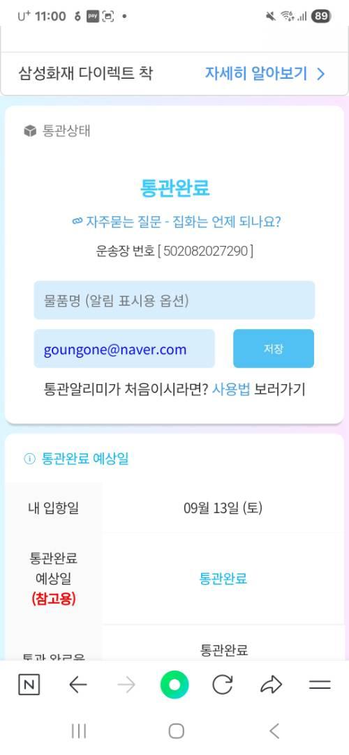 사진 설명